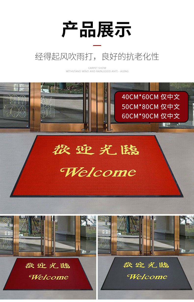 双条纹门垫_06.jpg