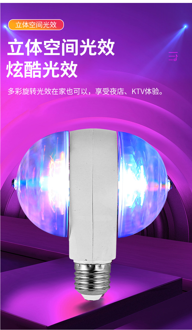 魔球详情_03.jpg