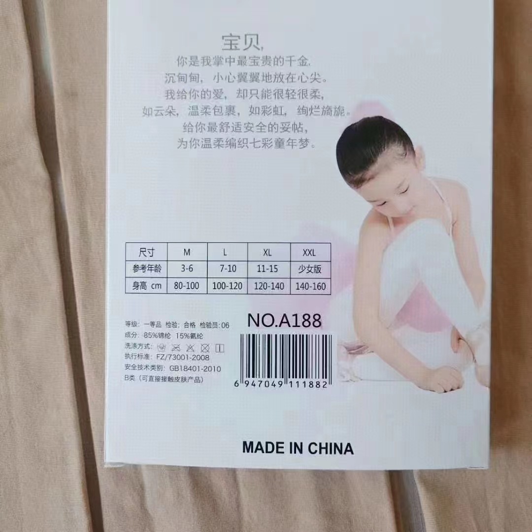 微信图片_202403011326161