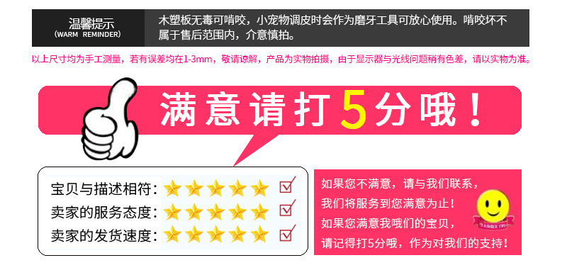 玩具大集合-详情页？？？、_17.jpg