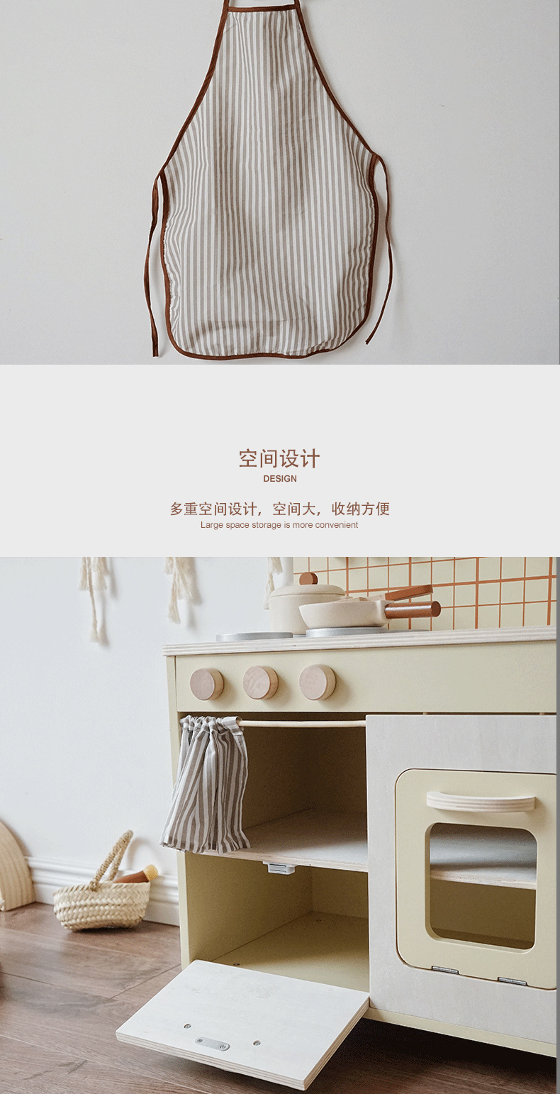 奶油厨房_08.jpg