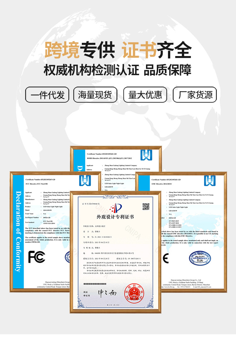 带图案光能充电小夜灯750宽_02