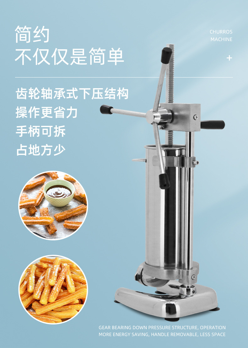 NP-299-3L拉丁果机-中文_04