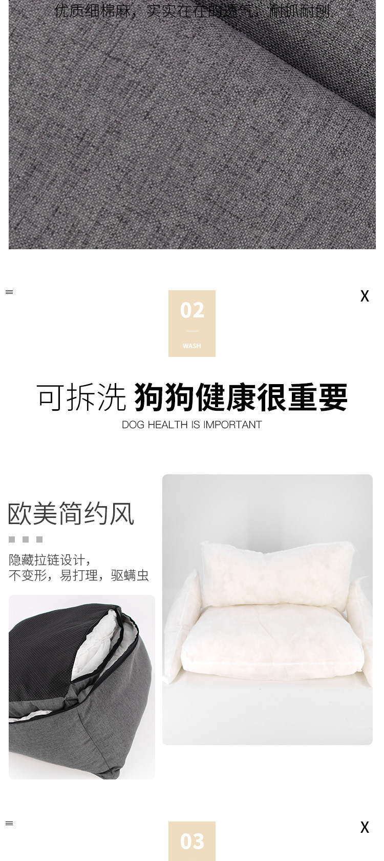 详情_02.jpg
