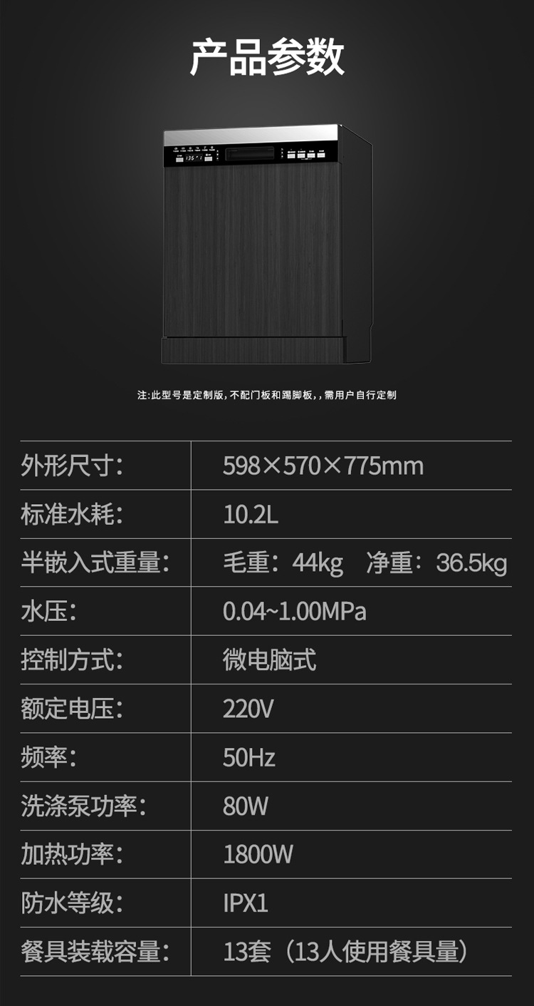 DW13SC-C03详情页22.jpg