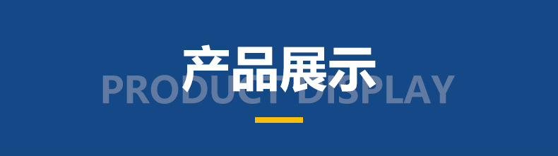 详情_04