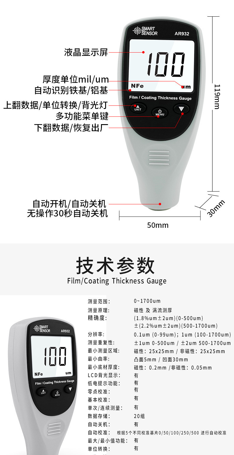 详情页_07.jpg