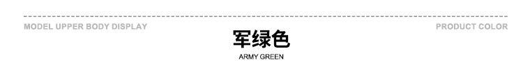 颜色标-军绿色.jpg