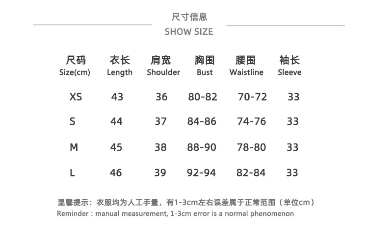 325上衣尺码表-副本.jpg