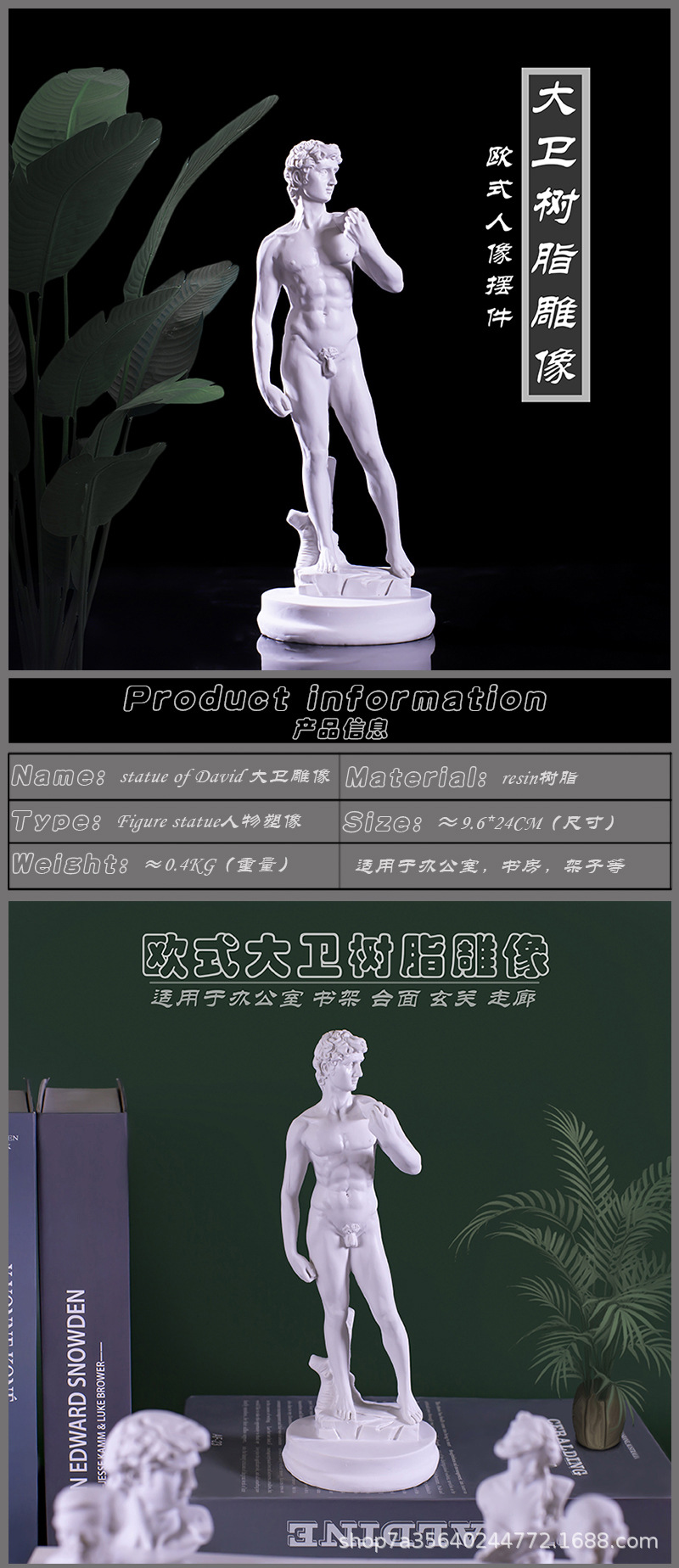 详情1.jpg