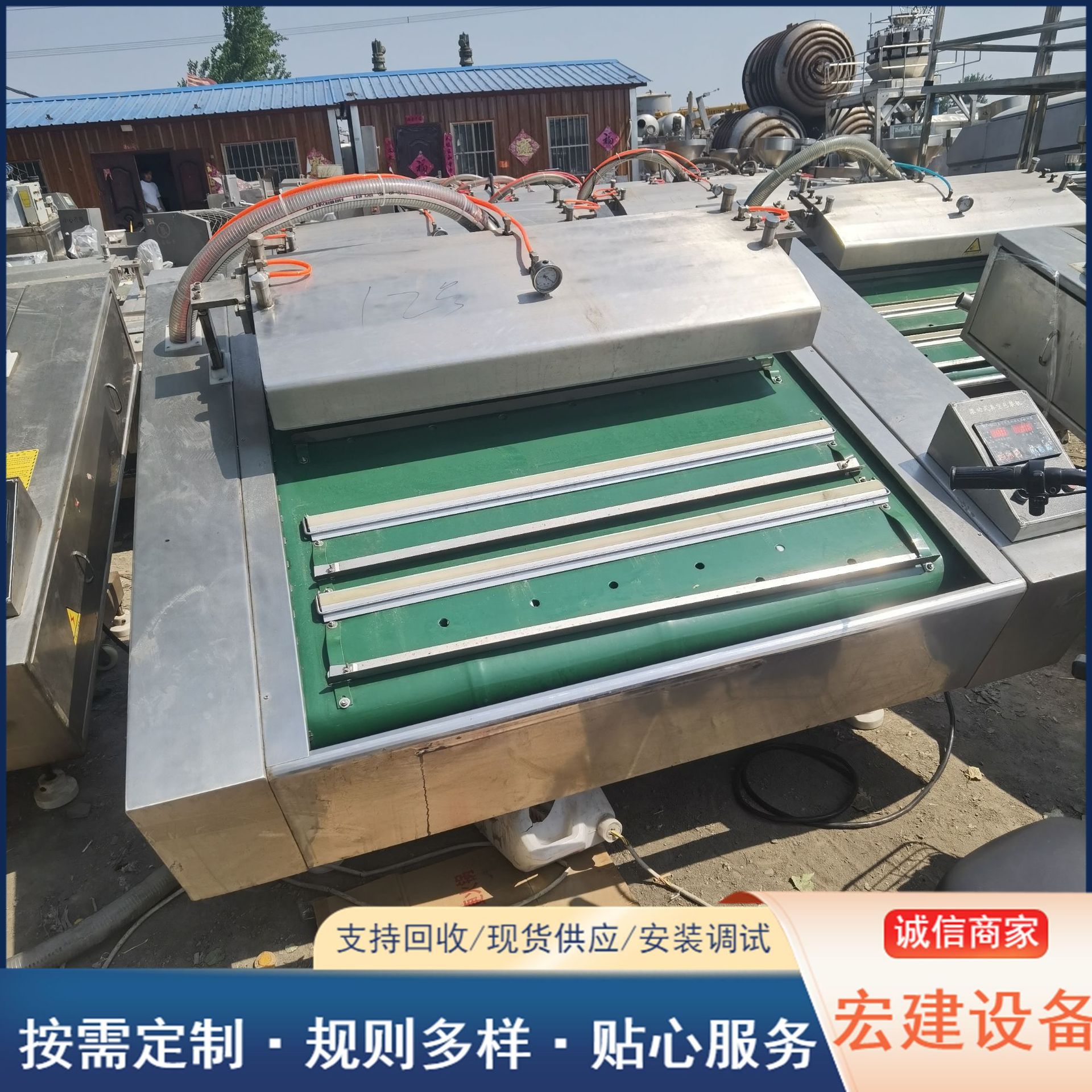 微信图片_20250303135041