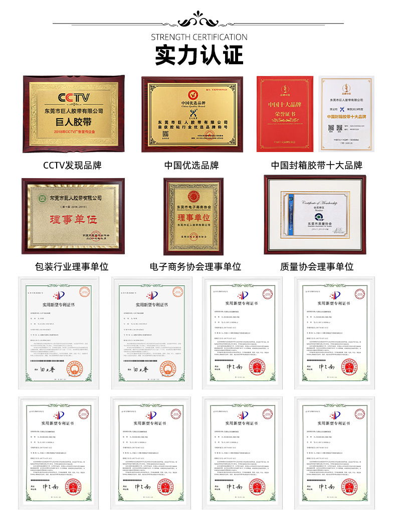 牛皮纸胶带_05.jpg