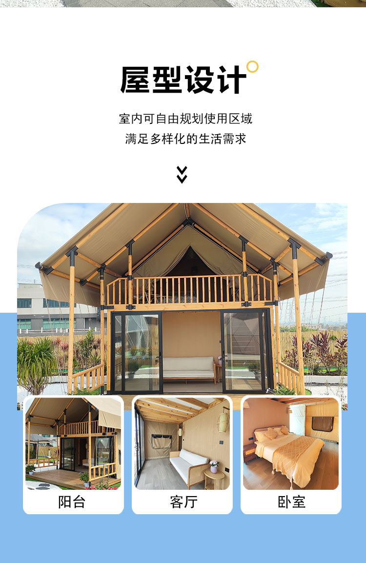 阁楼帐篷_06.jpg