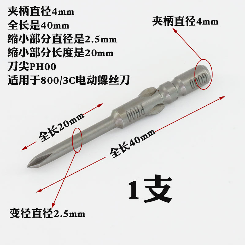 4.40.2.5.20.00.jpg