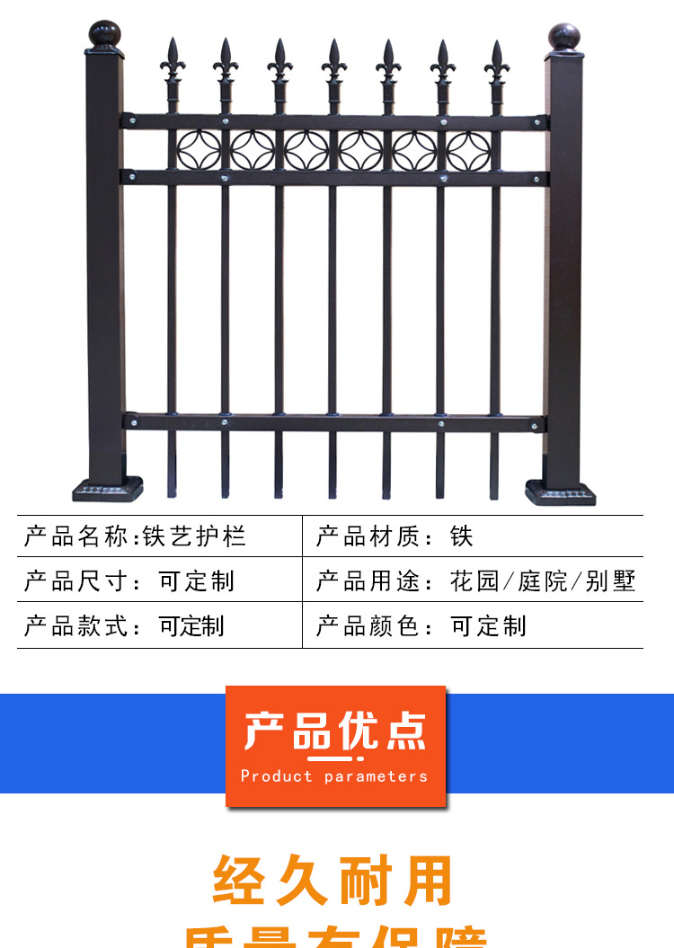 锌钢铁艺道路护栏景区园林四川防护围栏学校小区安全防护围墙护栏