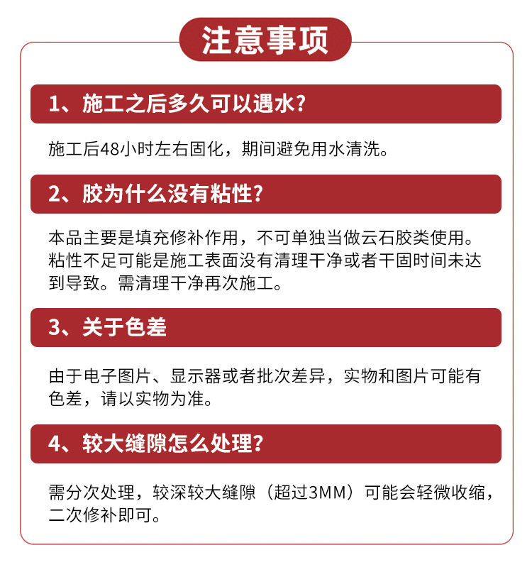 详情2_16