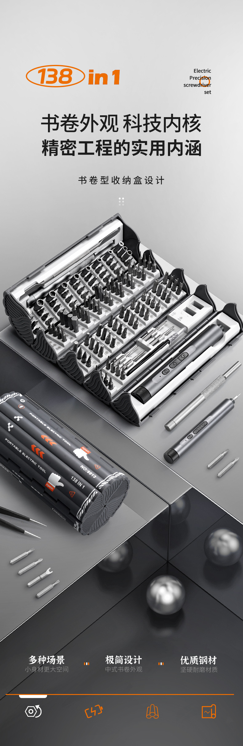 9913-138详情01.jpg?x-oss-process=image/format,png