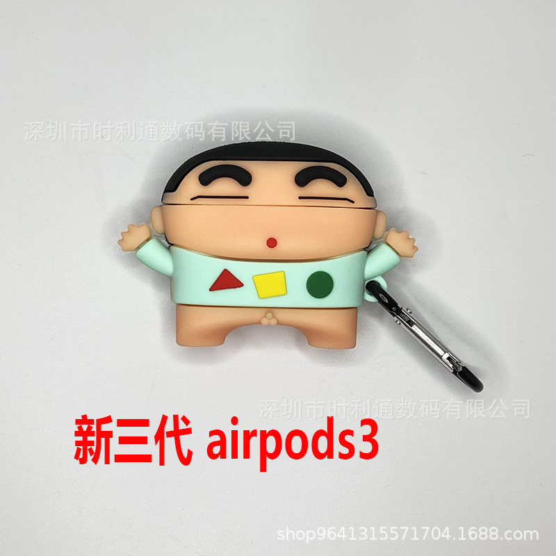 0080睡衣小新.JPG