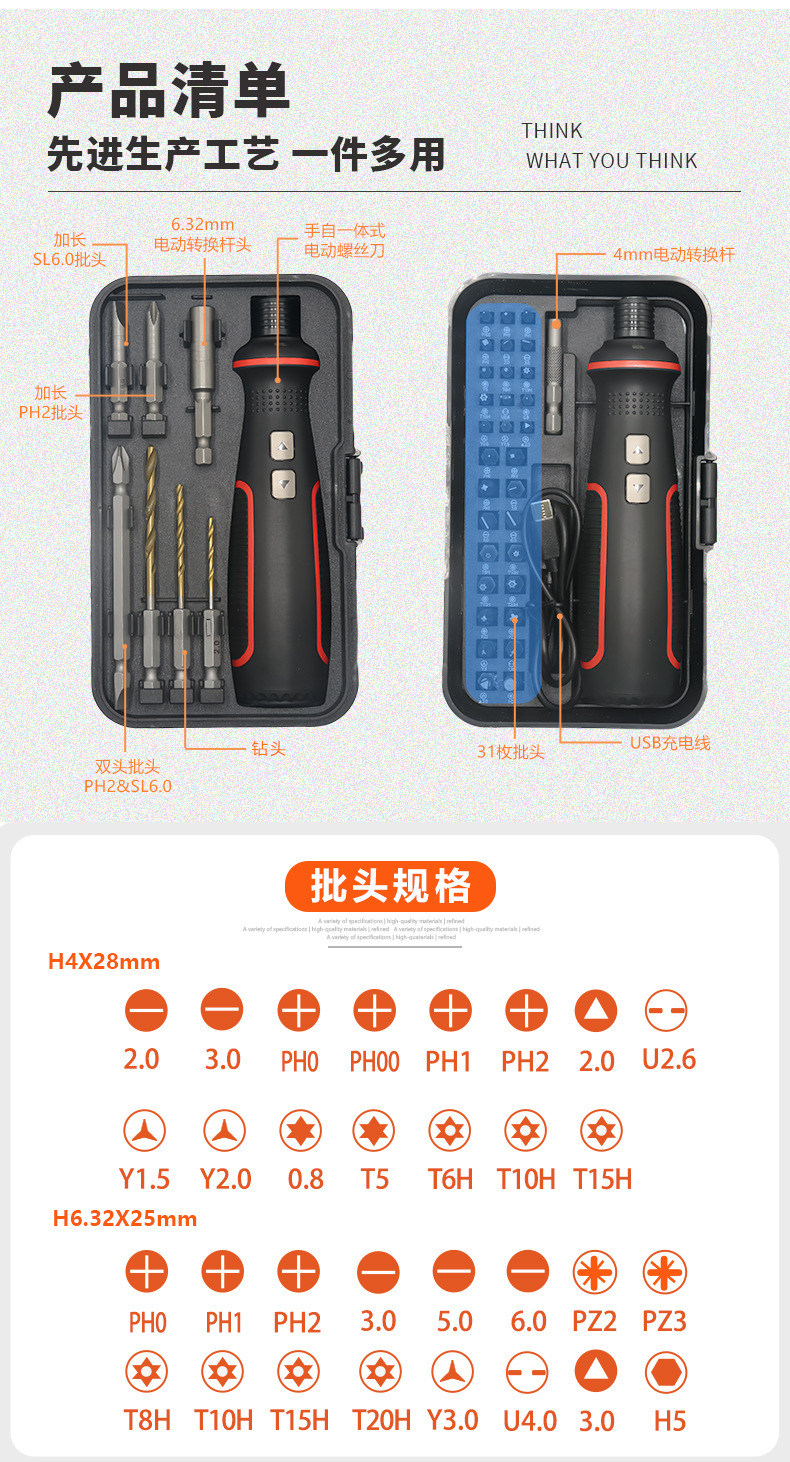 详情页_04