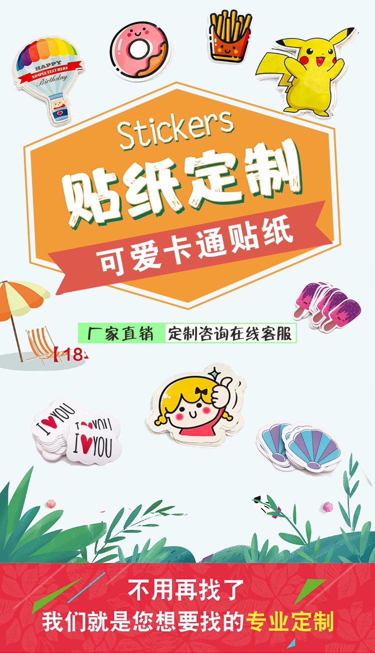 详情页2