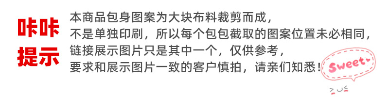 图案提示