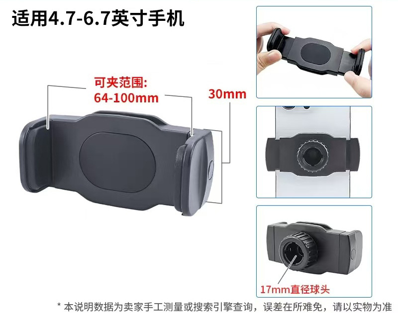 手机夹 平板夹 双拉手机夹 双拉平板夹 超大夹子