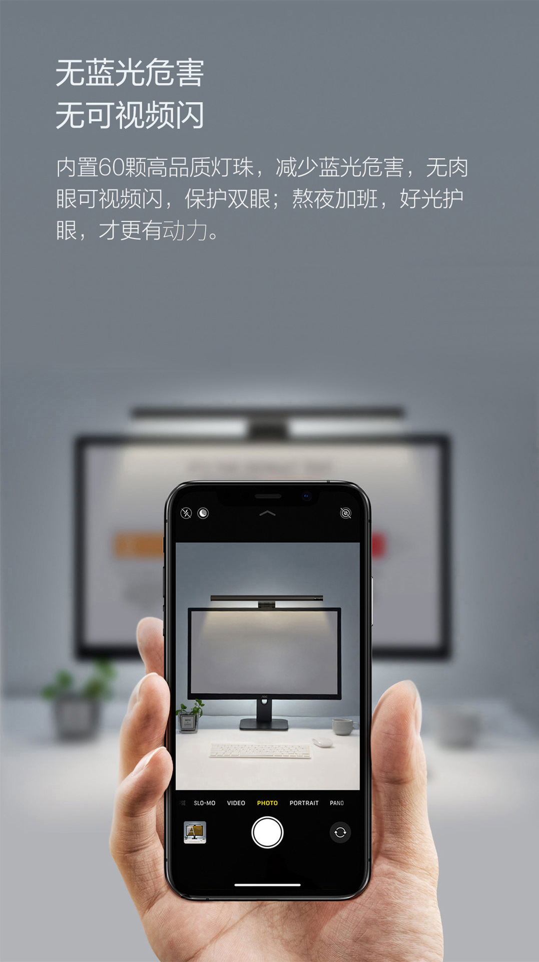 GJS---D006-屏幕挂灯产品详情页--JPG-2021