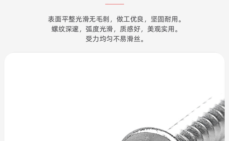 316不锈钢十字沉头自攻螺丝_03_05.jpg