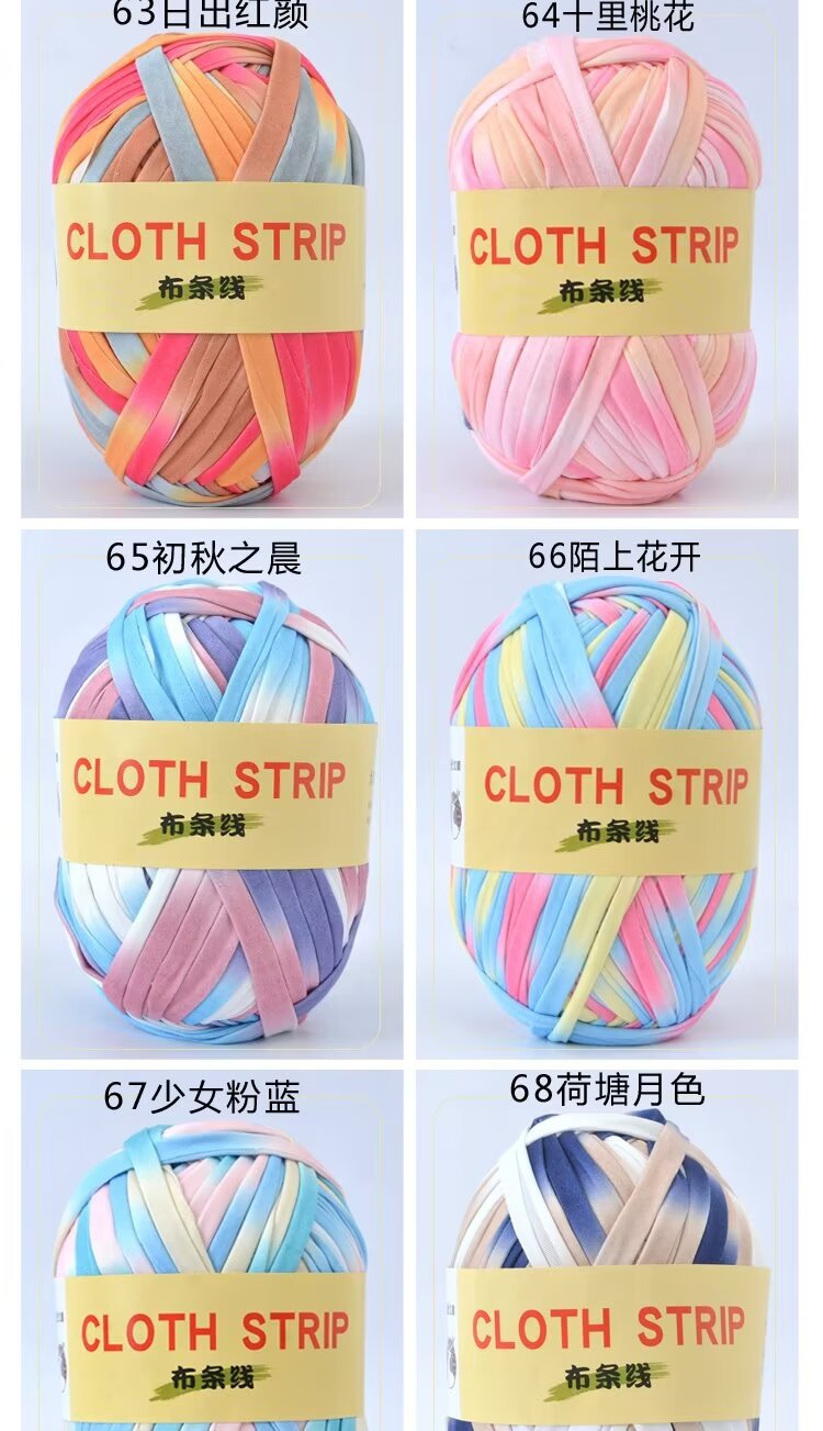 4两大团布条线 色卡13.jpg