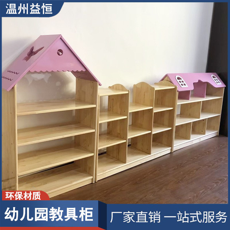 幼儿园教具柜.jpg