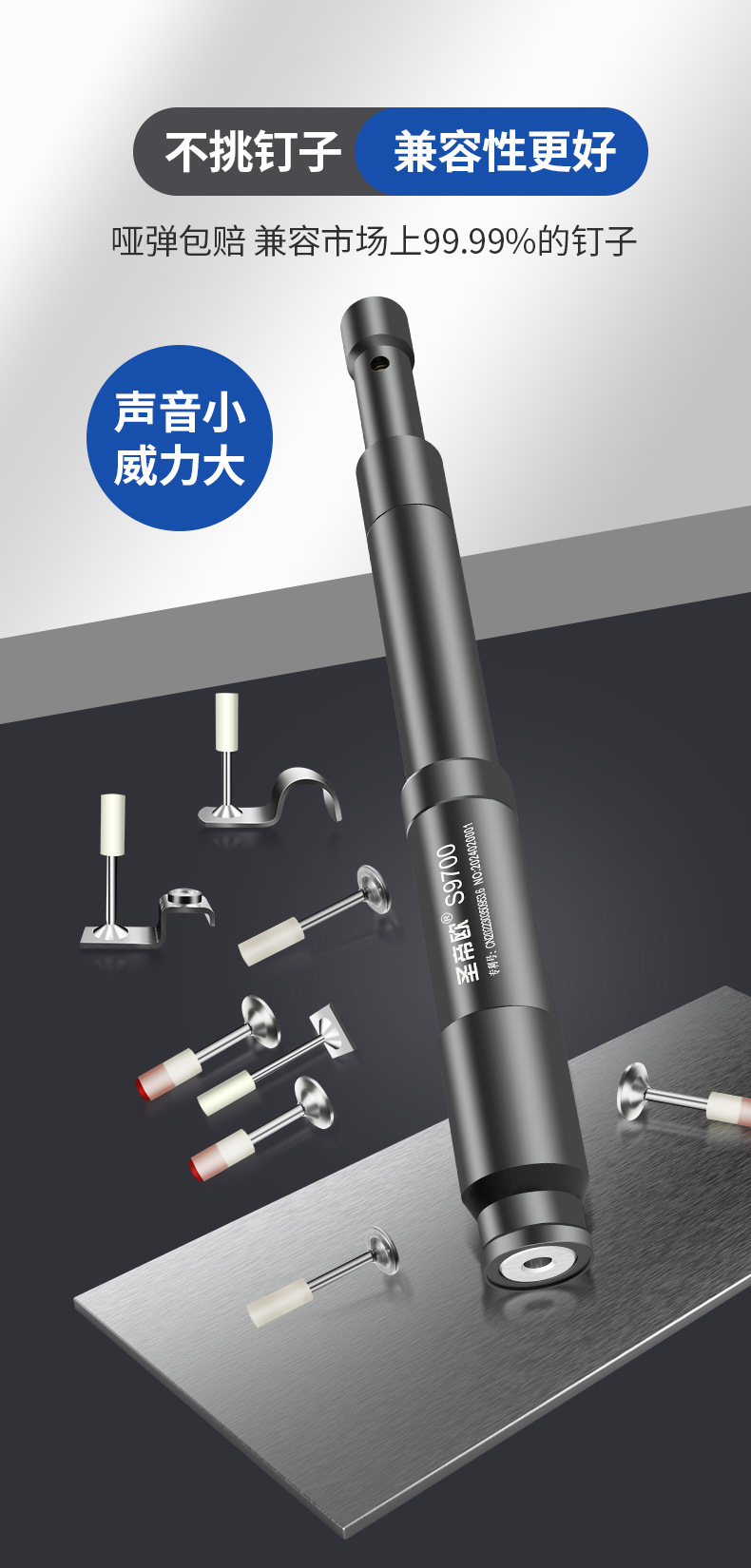 S9700详情2_01.jpg