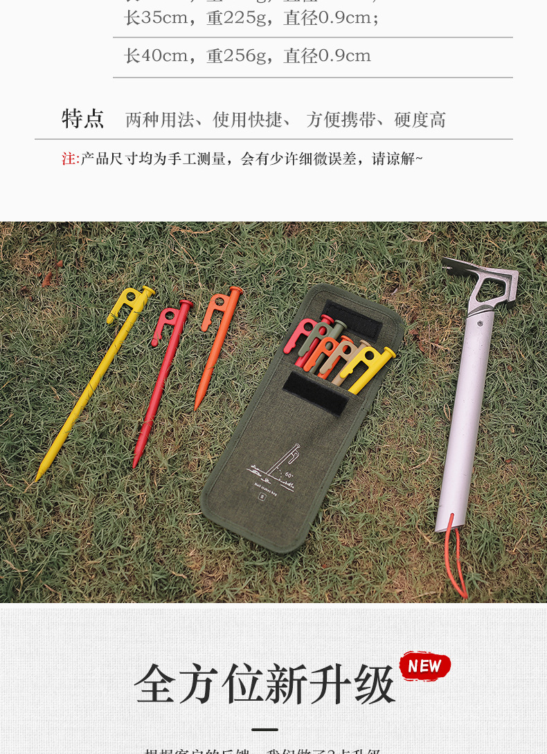详情页_03.jpg
