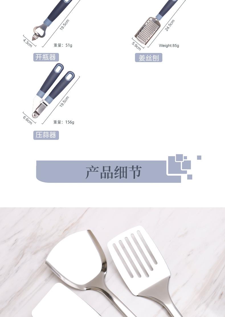 不锈钢厨具-中文版_05.jpg