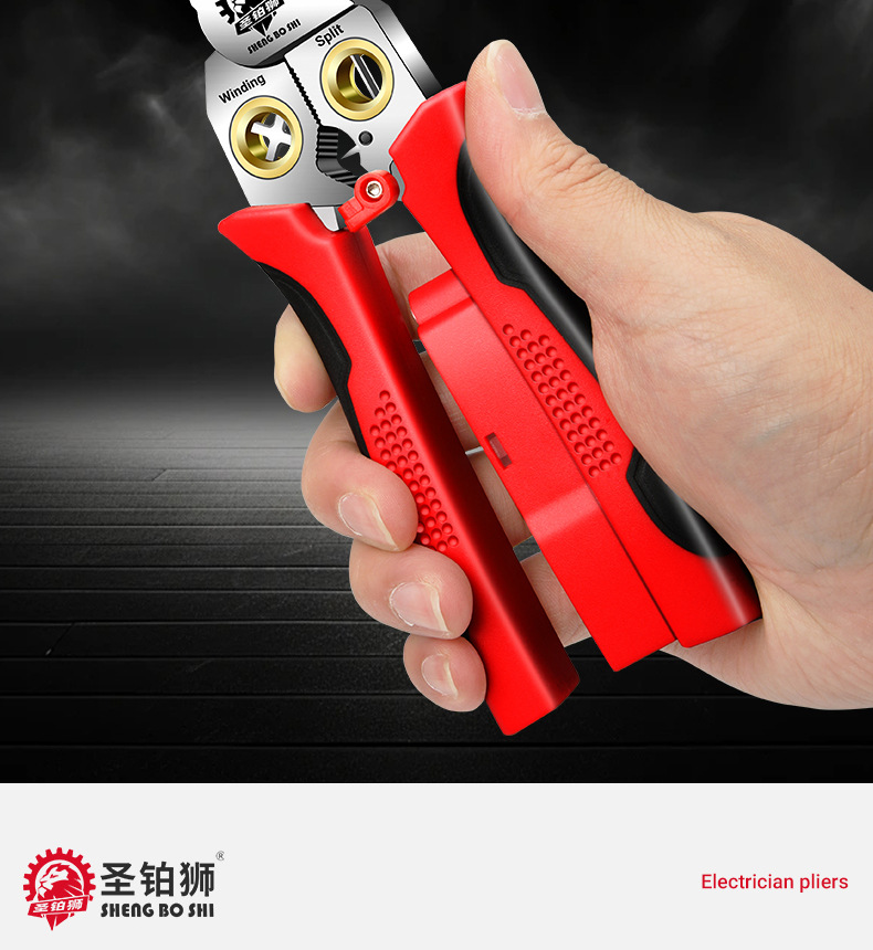 电工钳_16.jpg