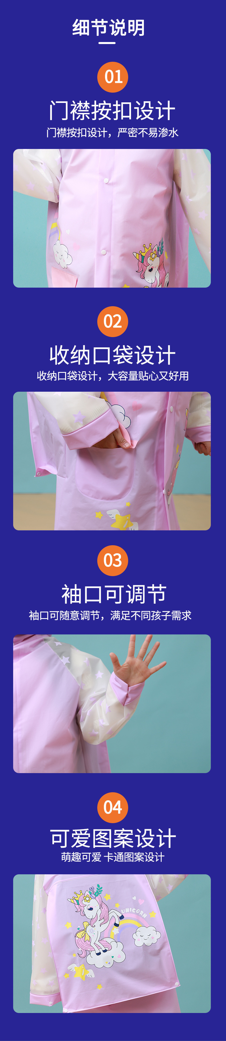 模板+明嘉_13.jpg