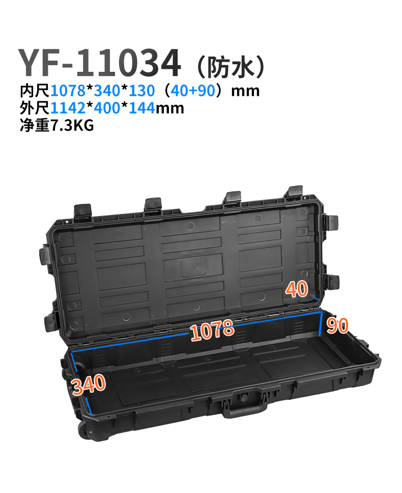 长箱详情_02.gif
