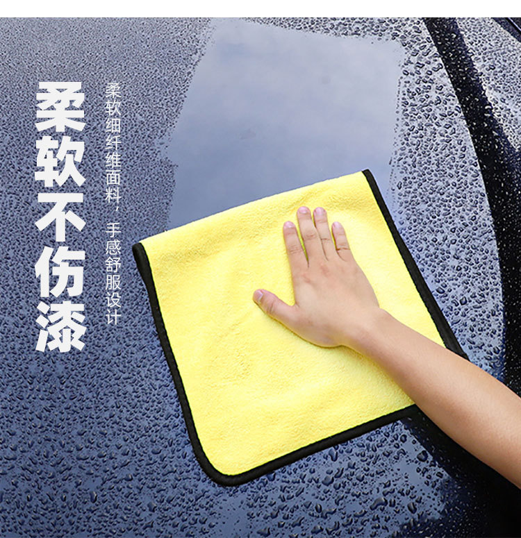 擦车巾详情页_07