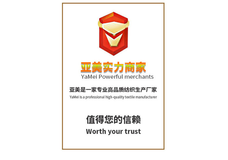实力商家.jpg