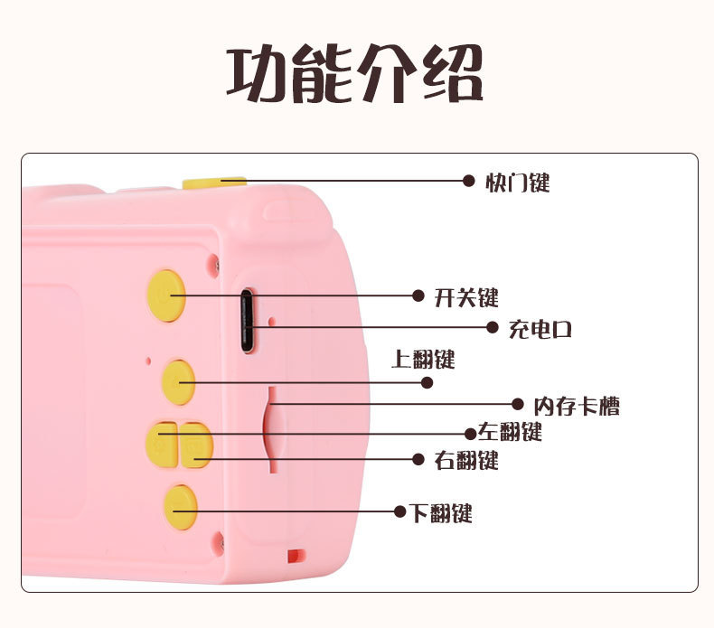 跨境新款高清A20儿童手持dv摄影机数码照相机玩具迷你儿童相机