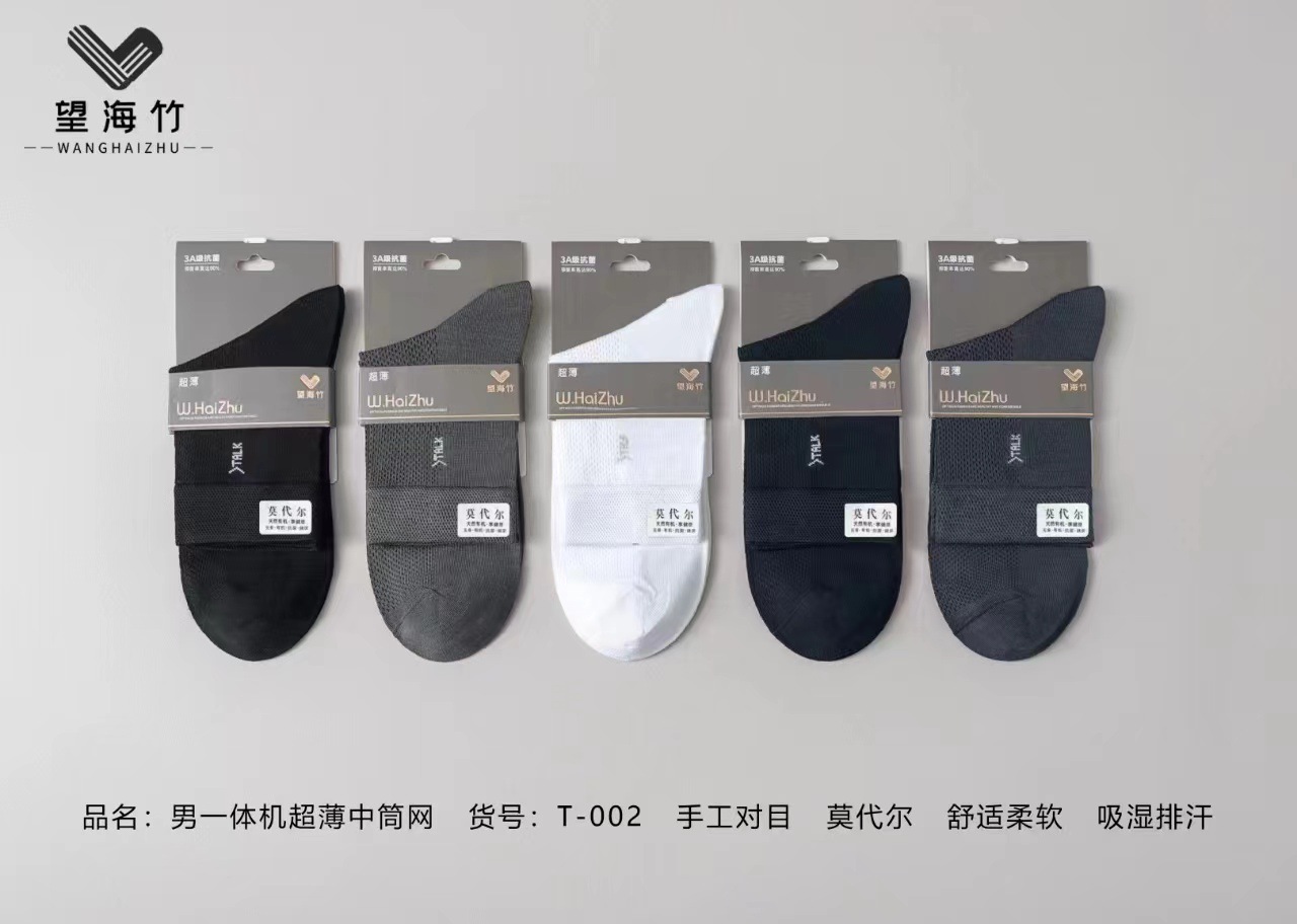 微信图片_202403091029555