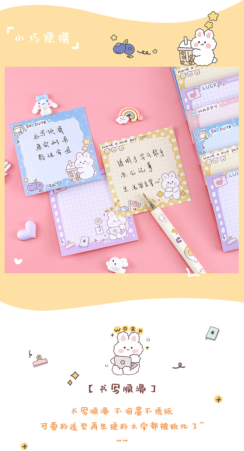 欢乐兔便利贴_06.jpg