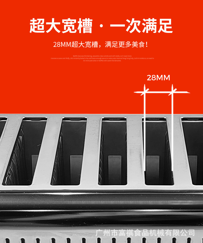 多士炉_08.jpg