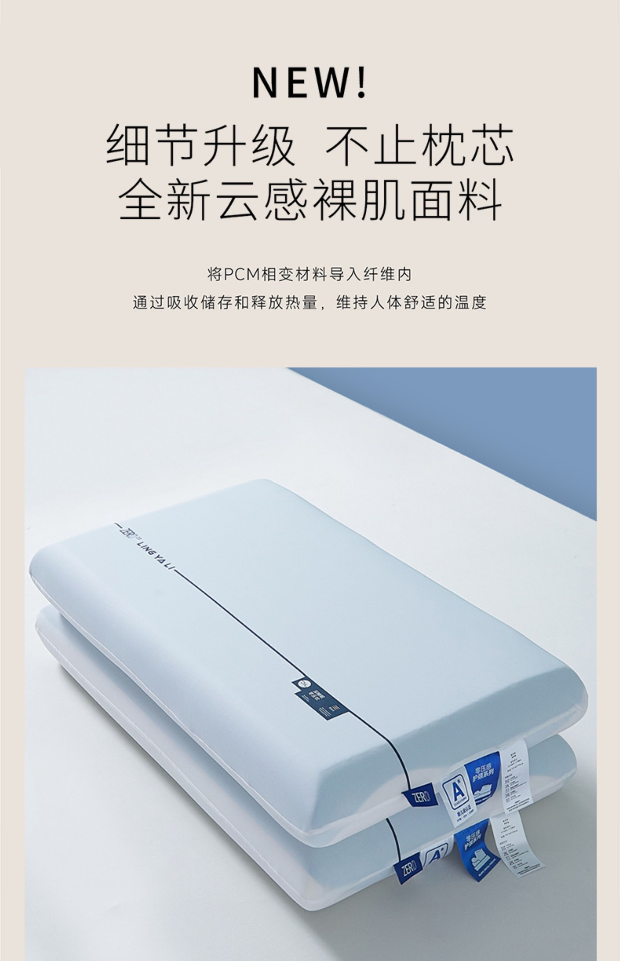 复制_亚酒店同款零压深睡枕PRO慢回弹记忆枕头.jpg