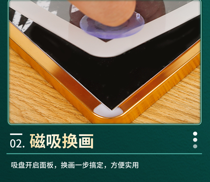 铝合金相框