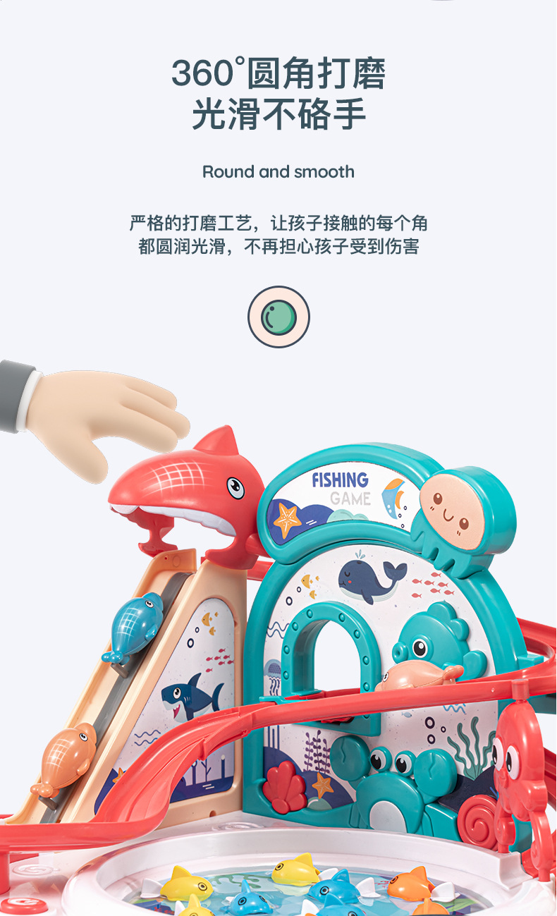 长星-海洋乐园钓鱼台_08.jpg