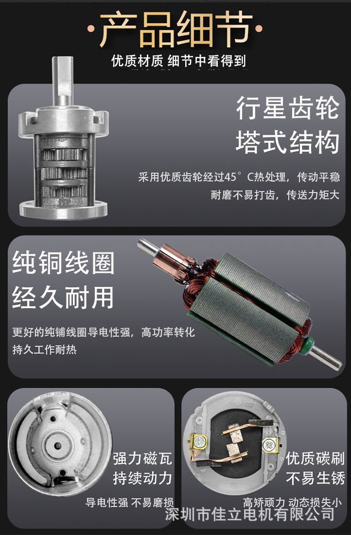 型号：36GP-555-详情_06.jpg