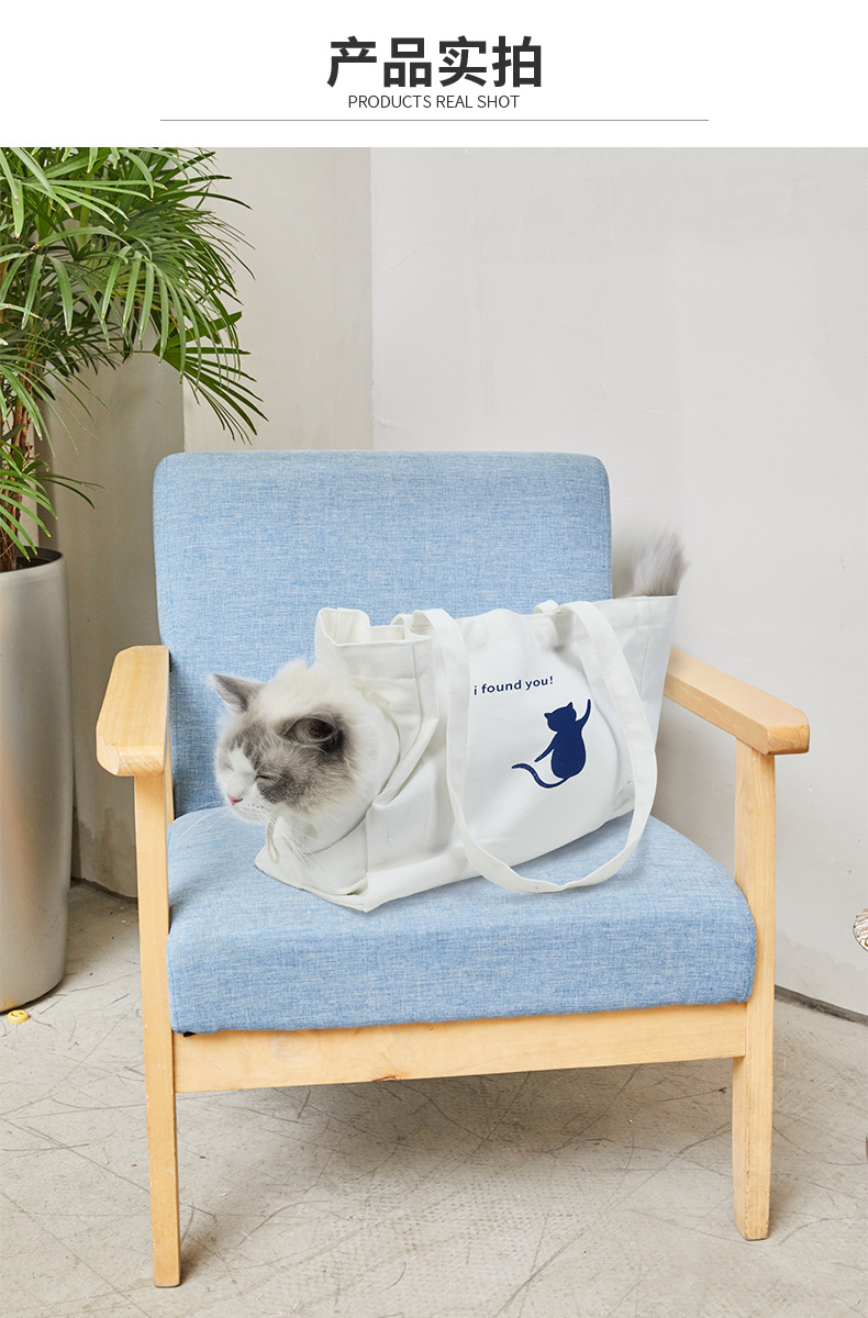 猫咪外出帆布袋7.jpg