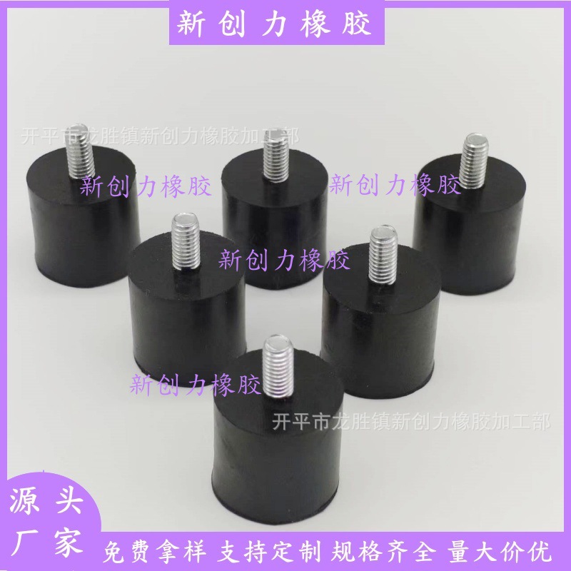 橡胶螺丝脚垫M6-13图2