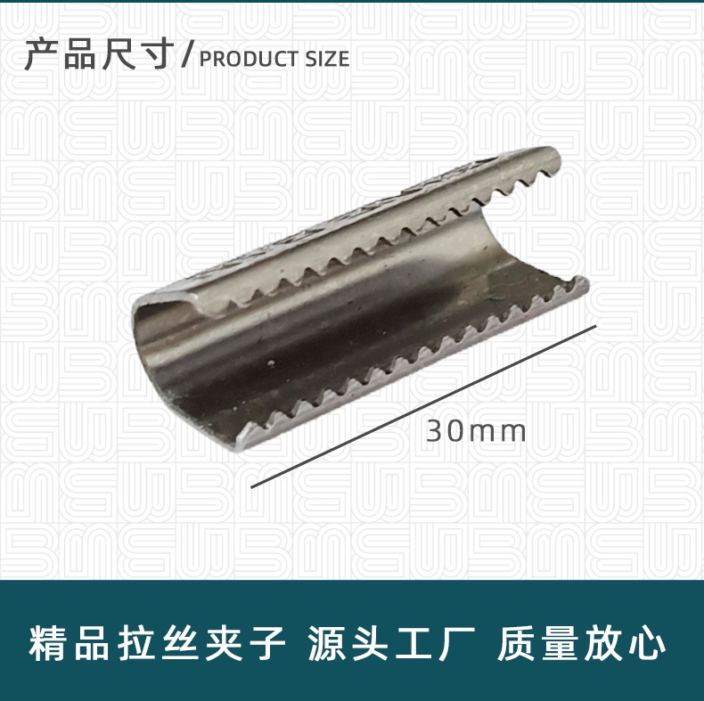 拉丝夹子详情图_02.jpg