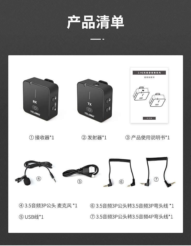 MX5-第四版-中文_21